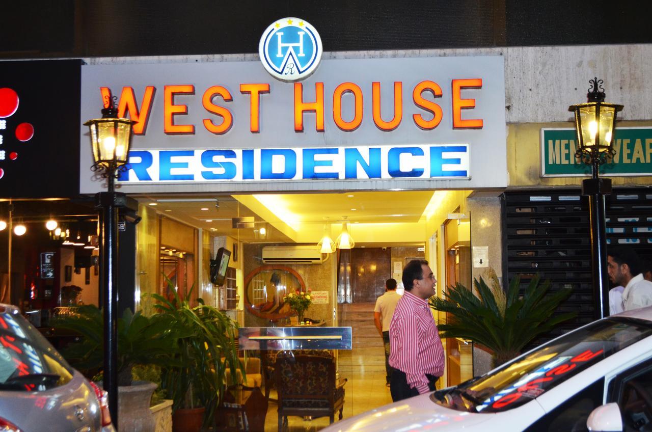 West House Residence เบรุต ภายนอก รูปภาพ